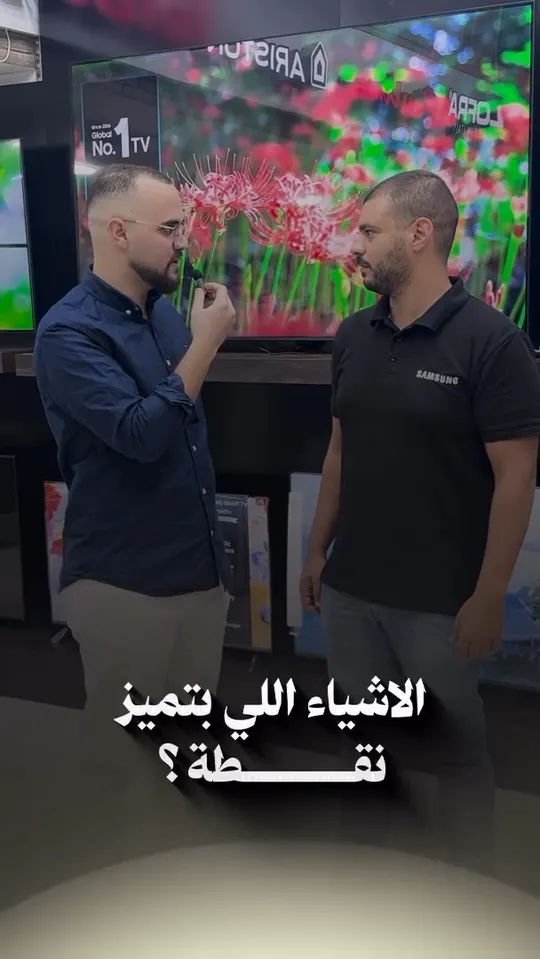 الأغبر هوم بتشاركنا تجربتها مع نقطة