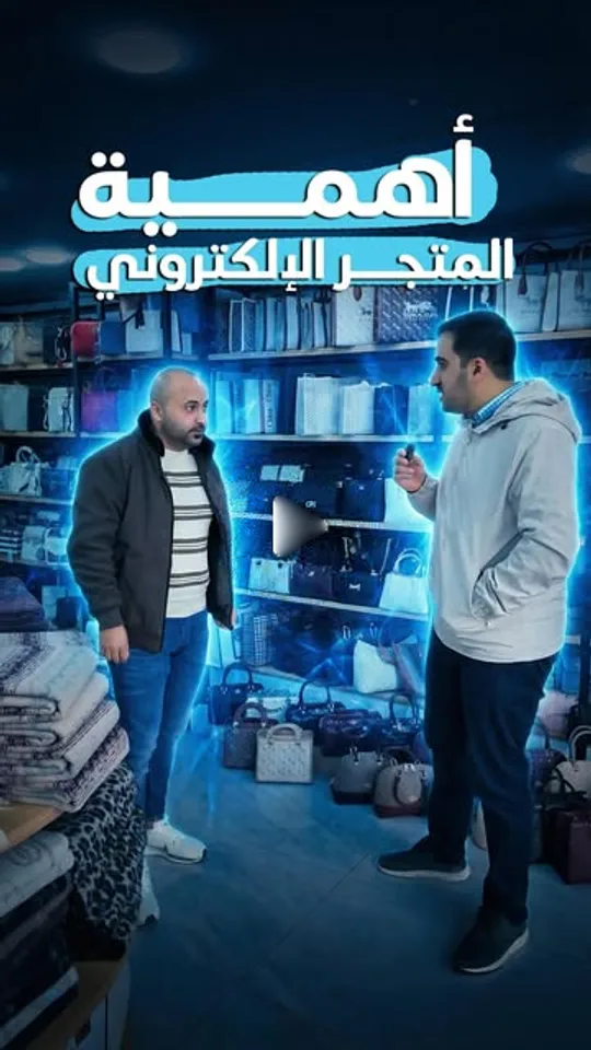 البتول بتشاركنا تجربتها مع نقطة