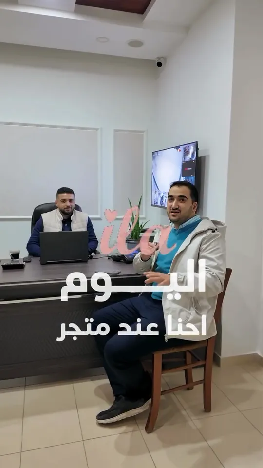 كلمة من أصحاب النجاح: تجربة إيلا بوتيك مع نقطة
