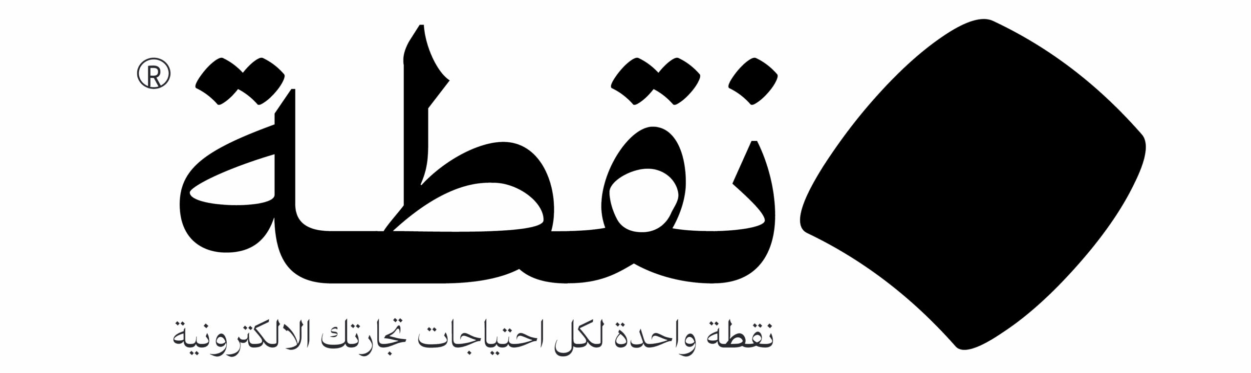 نقطة | Noqta